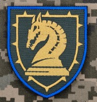 Нарукавний знак 47 ОМБр Магура Нового зразка