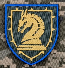 Купить Нарукавний знак 47 ОМБр Магура Нового зразка в интернет-магазине Каптерка в Киеве и Украине