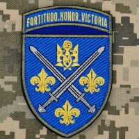 Нарукавний знак 155 ОМБр