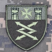 Шеврон 81 окремий батальйон зв'язку Олива