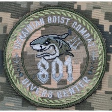 Нарукавний знак 801 Центр ВМСУ піксель