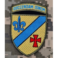 Нарукавний знак 54 ОРБ