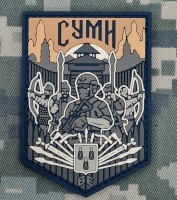 PVC патч Суми Coyote