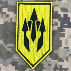 Шеврон 157 навчальний центр ЗСУ