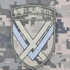 Купить Нарукавний знак 15 Армійський корпус ЗСУ піксель в интернет-магазине Каптерка в Киеве и Украине