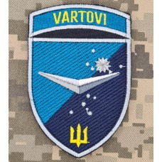 Шеврон Vartovi Батальйон БПЛА 36 ОБрМП