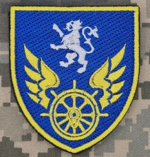 Шеврон управління військових сполучень на Львівській залізниці