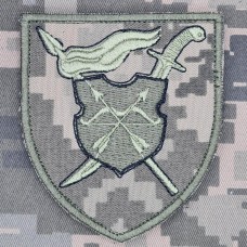 Нарукавний знак 17 Армійський корпус піксель