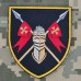 Шеврон 5 ОТБр