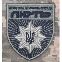 Шеврон Об’єднана Штурмова бригада Нацполіції Лють ОЛива