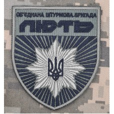 Шеврон Об’єднана Штурмова бригада Нацполіції Лють ОЛива