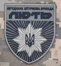 Купить Шеврон Об’єднана Штурмова бригада Нацполіції Лють ОЛива в интернет-магазине Каптерка в Киеве и Украине