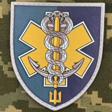 PVC шеврон медична служба 36 ОБрМП з тризубом 