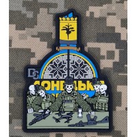PVC патч Пекельна нарада