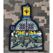 PVC патч Пекельна нарада