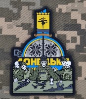 PVC патч Пекельна нарада