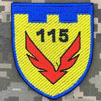 Нарукавний знак 115 окремий батальйон територіальної оборони