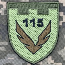 Нарукавний знак 115 окремий батальйон територіальної оборони олива
