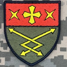 Нарукавний знак 127 батальйон зв'язку 19 АК