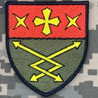 Нарукавний знак 127 батальйон зв'язку 19 АК
