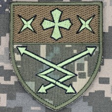 Купить Нарукавний знак 127 батальйон зв'язку 19 АК піксель в интернет-магазине Каптерка в Киеве и Украине