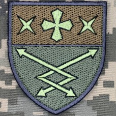 Нарукавний знак 127 батальйон зв'язку 19 АК польовий