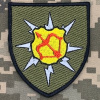 Нарукавний знак 128 батальйон зв'язку 16 АК