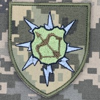 Нарукавний знак 128 батальйон зв'язку 16 АК піксель