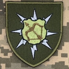 Нарукавний знак 128 батальйон зв'язку 16 АК олива