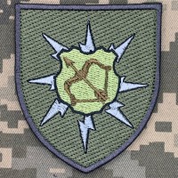 Нарукавний знак 128 батальйон зв'язку 16 АК польовий