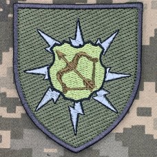 Купить Нарукавний знак 128 батальйон зв'язку 16 АК польовий в интернет-магазине Каптерка в Киеве и Украине