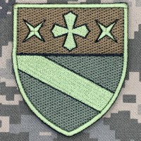 Нарукавний знак 14 розвідувальний батальйон 19 АК польовий