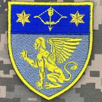 Нарукавний знак 142 центр захисту державної таємниці 10 АК