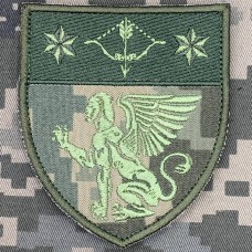 Купить Нарукавний знак 142 центр захисту державної таємниці 10 АК піксель в интернет-магазине Каптерка в Киеве и Украине
