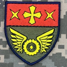 Нарукавний знак 225 батальйон логістики 19 АК