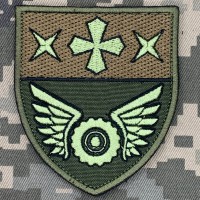 Нарукавний знак 225 батальйон логістики 19 АК олива
