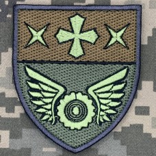 Нарукавний знак 225 батальйон логістики 19 АК польовий