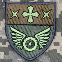 Нарукавний знак 225 батальйон логістики 19 АК польовий
