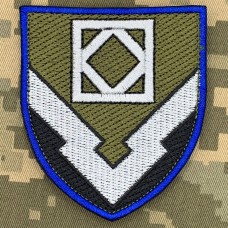 Нарукавний знак 2572 головна артилерійська озброєна база