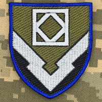 Нарукавний знак 2572 головна артилерійська озброєна база