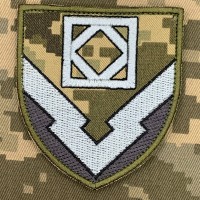 Нарукавний знак 2572 головна артилерійська озброєна база піксель