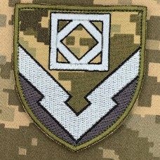 Нарукавний знак 2572 головна артилерійська озброєна база піксель