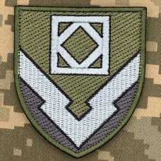 Нарукавний знак 2572 головна артилерійська озброєна база польовий