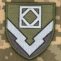 Нарукавний знак 2572 головна артилерійська озброєна база польовий
