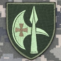 Нарукавний знак 394 окремий гвардійський батальйон олива