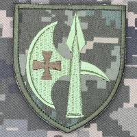 Нарукавний знак 394 окремий гвардійський батальйон піксель
