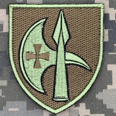 Нарукавний знак 394 окремий гвардійський батальйон польовий
