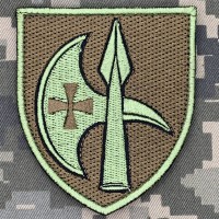 Нарукавний знак 394 окремий гвардійський батальйон польовий