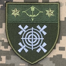 Нарукавний знак 430 окремий полк безпілотних систем «Контур» 10 АК олива