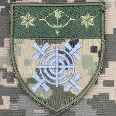 Купить Нарукавний знак 430 окремий полк безпілотних систем «Контур» 10 АК піксель в интернет-магазине Каптерка в Киеве и Украине
